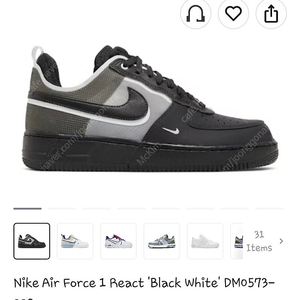 [새상품] 265사이즈 나이키 에어포스 1 리액트 Nike Air force 1 React Black white DM0573-002