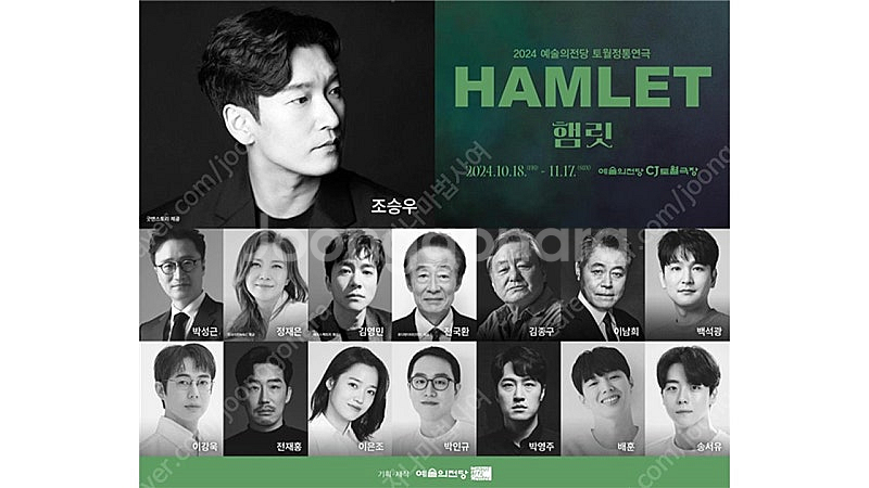 각종 뮤지컬, 연극 프로그램북 & MD상품 판매합니다 (구매시 사은품 증정)--0