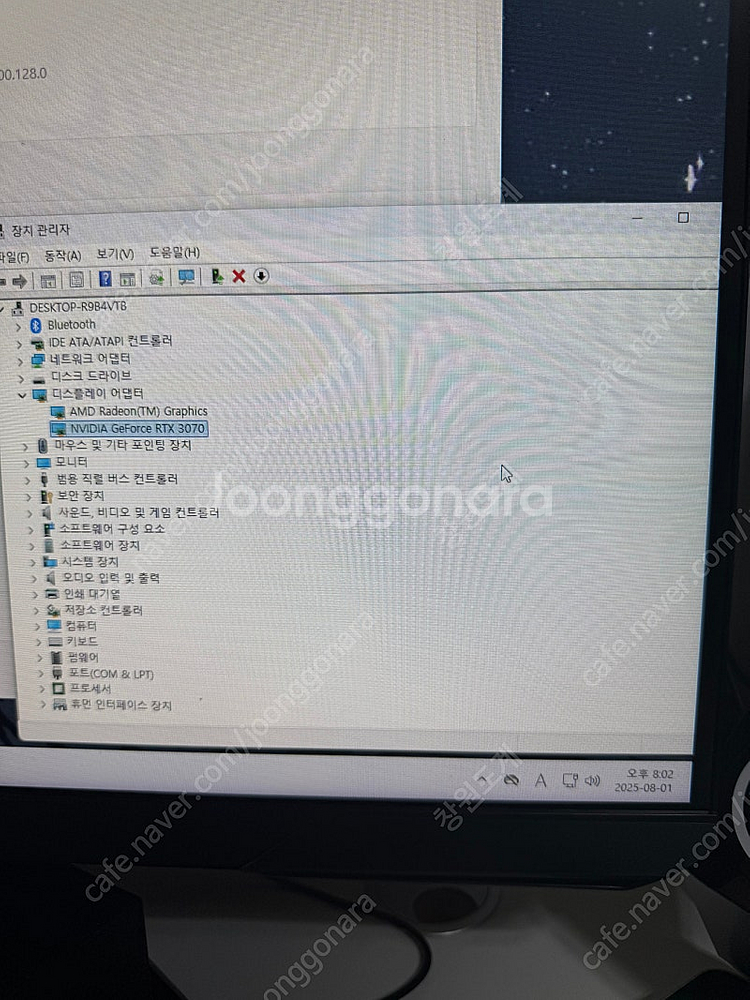 RTX3070 8기가 개인이쓰던거--4