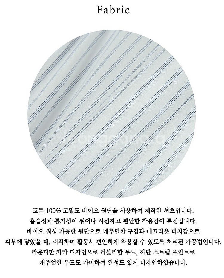 택달린새상품) 틸아이다이 스트랩 포인트 반팔 셔츠 블라...--5