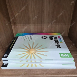 spectrum test practice grade 3시리즈 3권(최상)깨끗