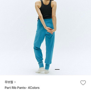 무브웜 하의 판매