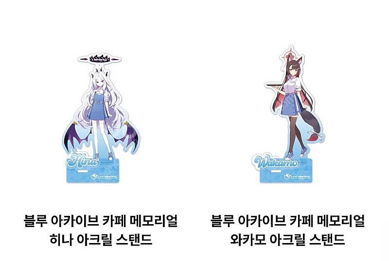 블루아카이브 카페 메모리얼 굿즈 미개봉 미사용 새상품--5