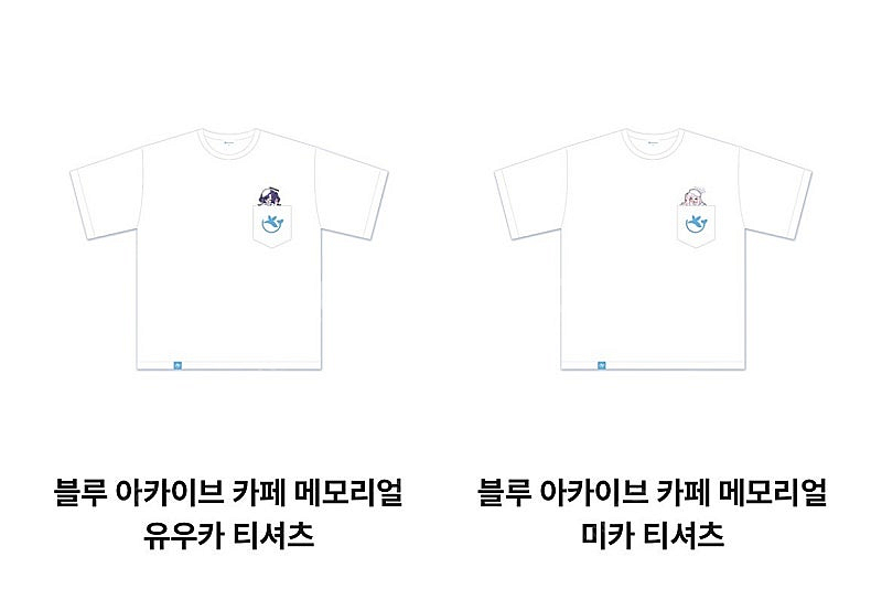 블루아카이브 카페 메모리얼 굿즈 미개봉 미사용 새상품--6