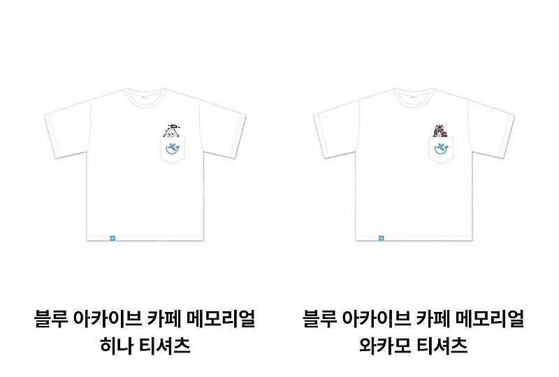 블루아카이브 카페 메모리얼 굿즈 미개봉 미사용 새상품--7