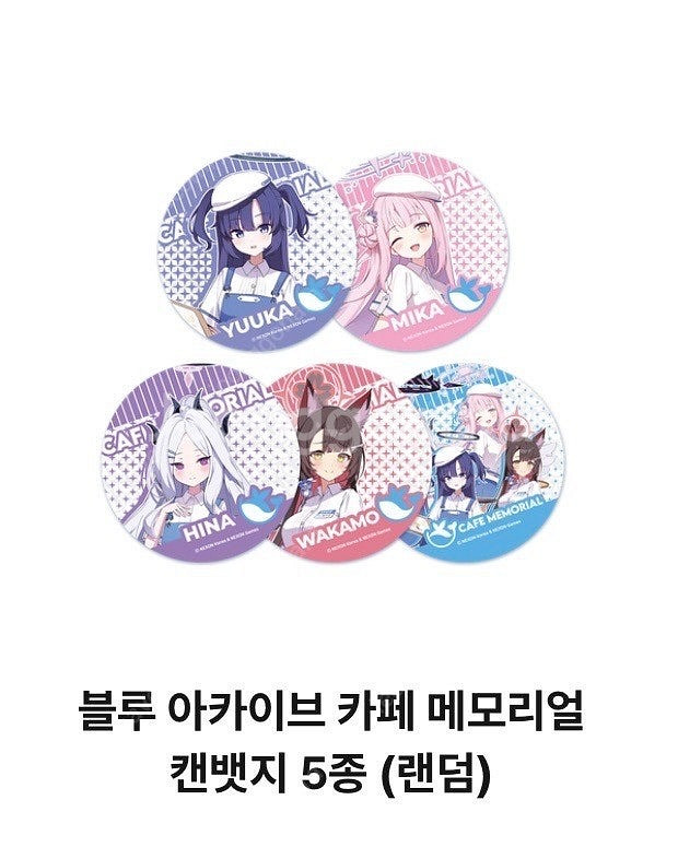 블루아카이브 카페 메모리얼 굿즈 미개봉 미사용 새상품--8