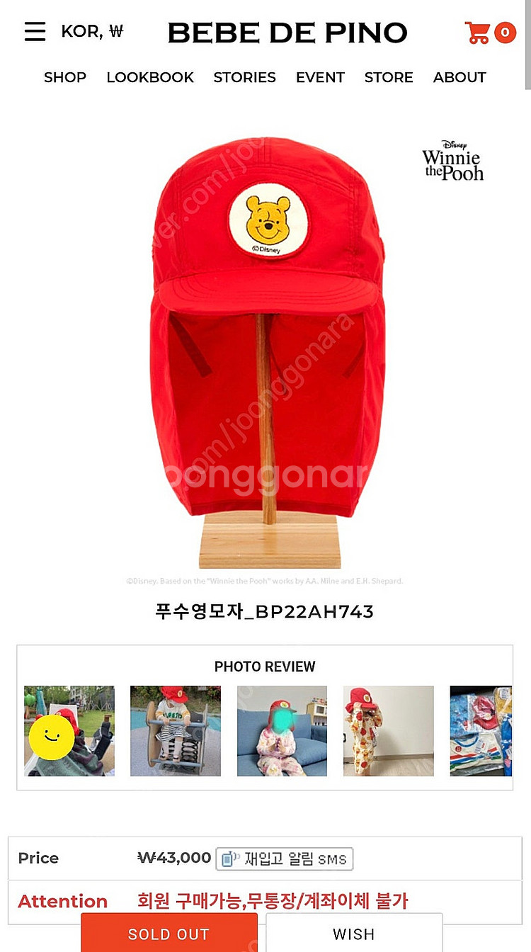 베베드피노 올오버 푸 스윔수트 래쉬가드 120 + 푸수...--2