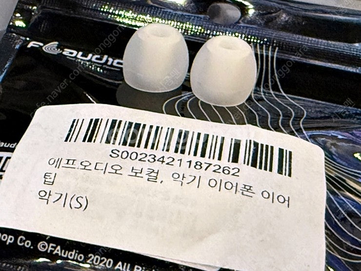 이어팁 몇 가지 판매합니다.--1