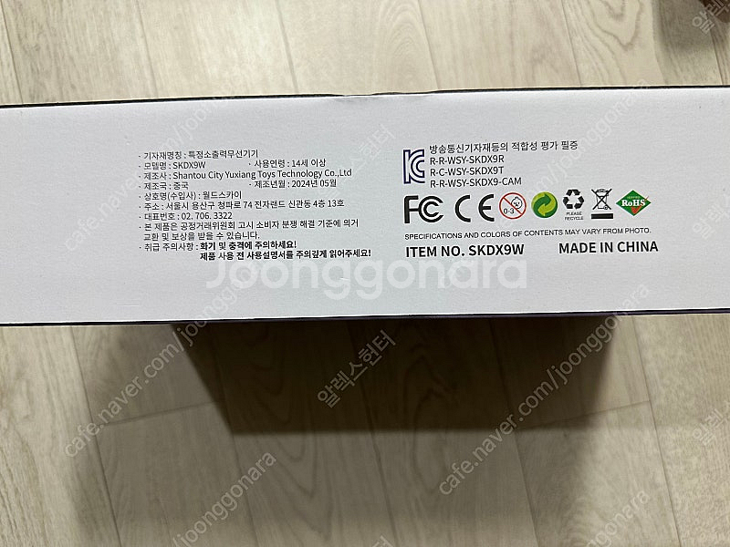 SKDX9W Blackbird 드론 팝니다--2