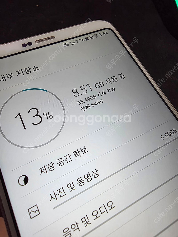 lg g6 64gb s급--3
