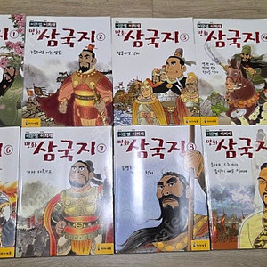 이문열 이희재 만화 삼국지 1~10권 세트 (박스 새상품)