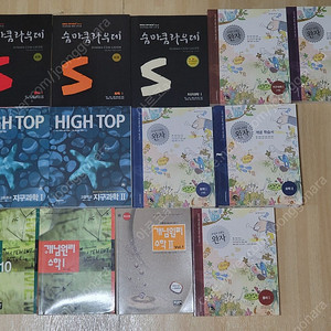 완자 7차교육과정 물리1, 화학1, 화학2, 생물1, 지구과학1