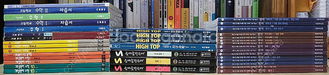 완자 7차교육과정 물리1, 화학1, 화학2, 생물1, 지구과학1--1