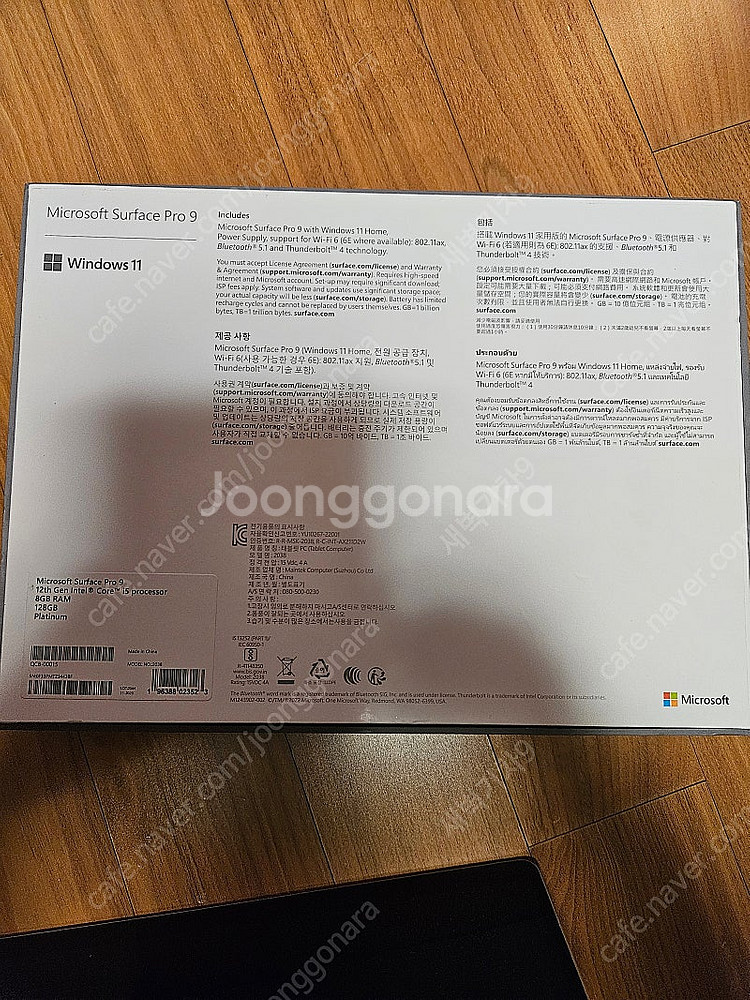 서피스 프로 9 128gb 8gb RAM--1