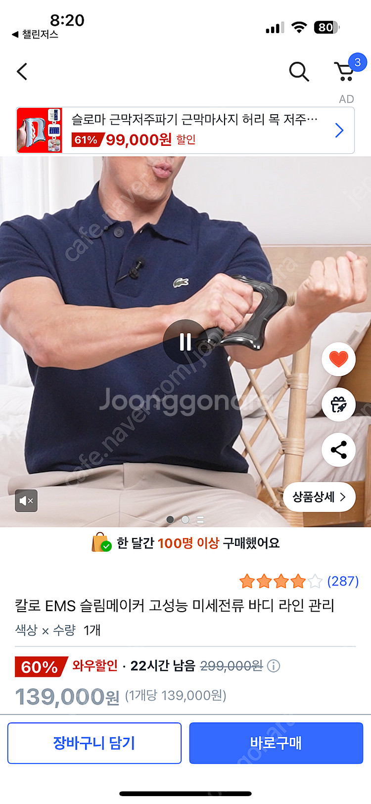 칼로EMD--0