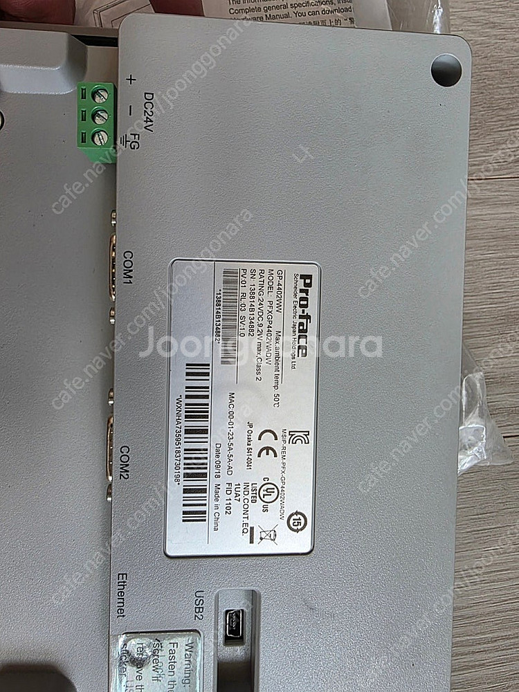 연습용 LS PLC 세트 (PLC, 입출력, 통신, 터...--2