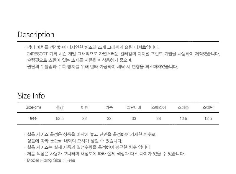 시눈 반팔티 (텍 있는 새상품)--4
