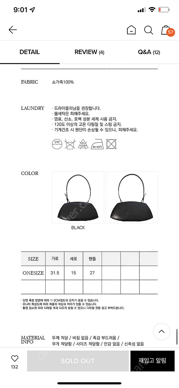 더티스 런던백--3