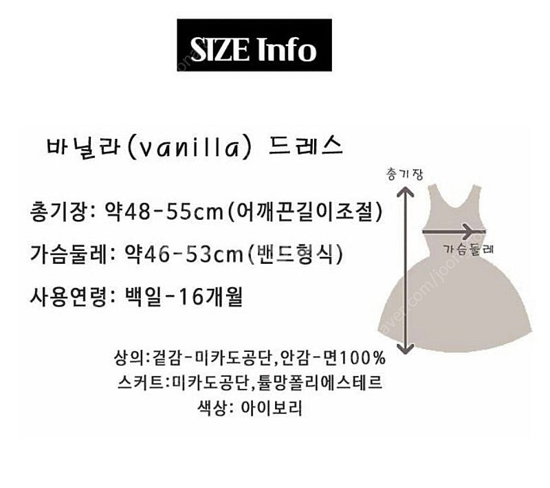 야아 돌드레스--9