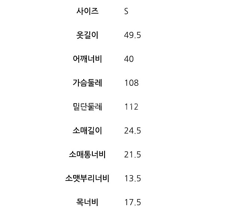에잇세컨즈 블라우스 새상품--3