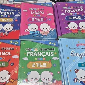 수퍼맘 미국교과서 원더스 , 캠브리지 디스커버리 리더스