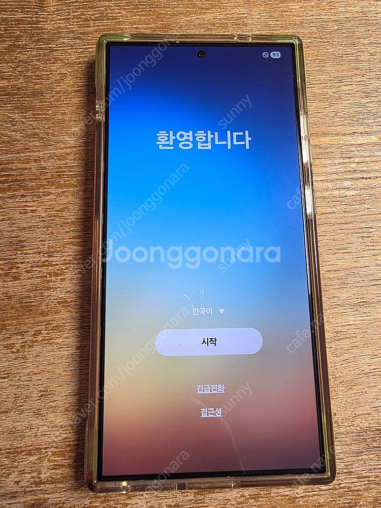 갤럭시S24울트라1테라--2