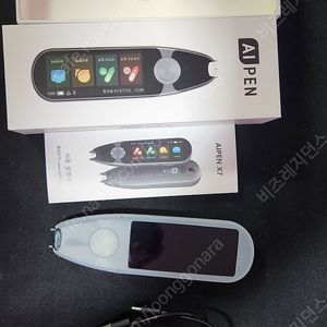 현대 ai 펜 x7