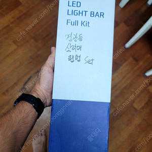 보국 에어 서큘레이터 / 현대 LED 라이트 바 풀키트