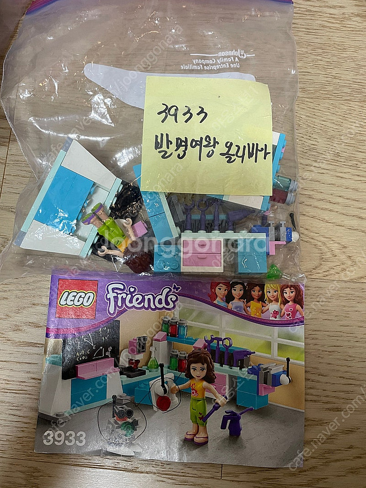 레고 팝니다. 3187,3930,3932,3933,39...--3