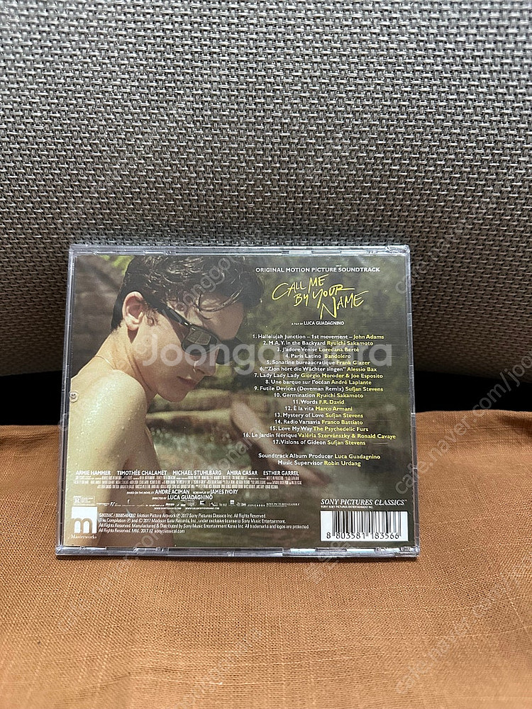 콜미바이유어네임 ost CD (Sony 버전)--0