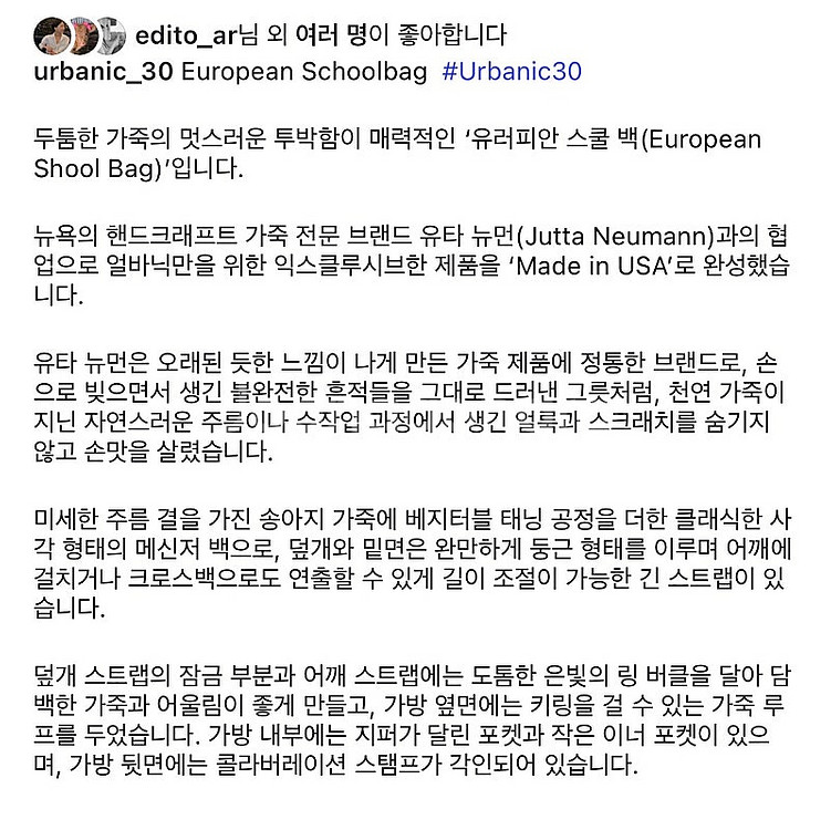 얼바닉30 유러피안 스쿨백--6