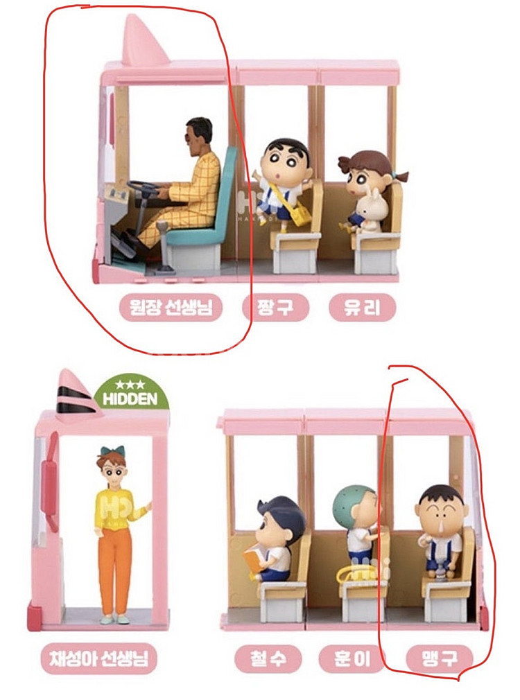 짱구 버스 피규어 원장 맹구 삽니다--0