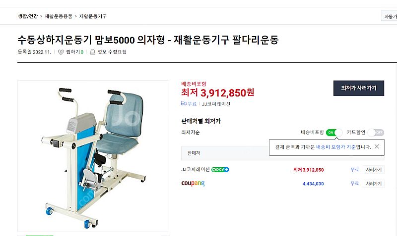 코끼리자전거팝니다--1