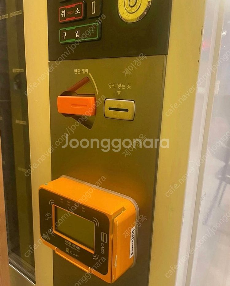 냉장 멀티자동자판기(무인자판기)--1