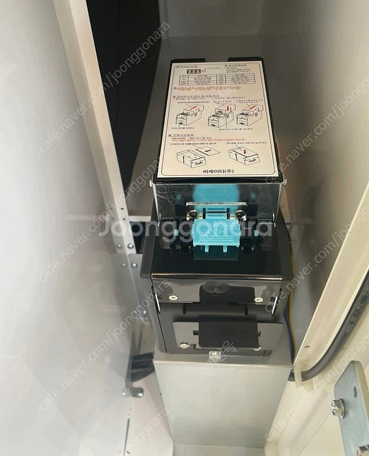냉장 멀티자동자판기(무인자판기)--2