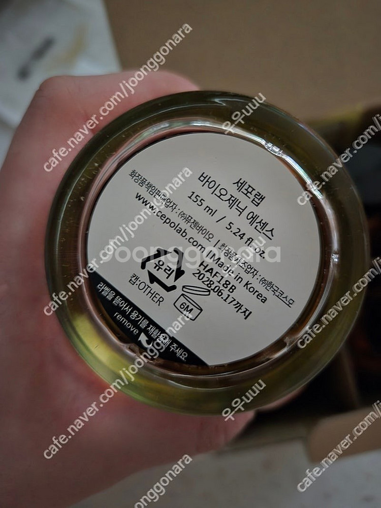 세포랩 바이오제닉 에센스 155ml--2