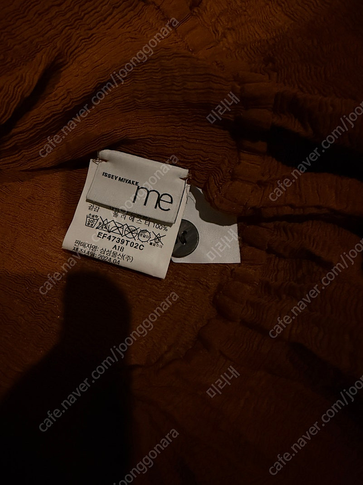 미 이세이미야케 바운스 시스루 크레페--1