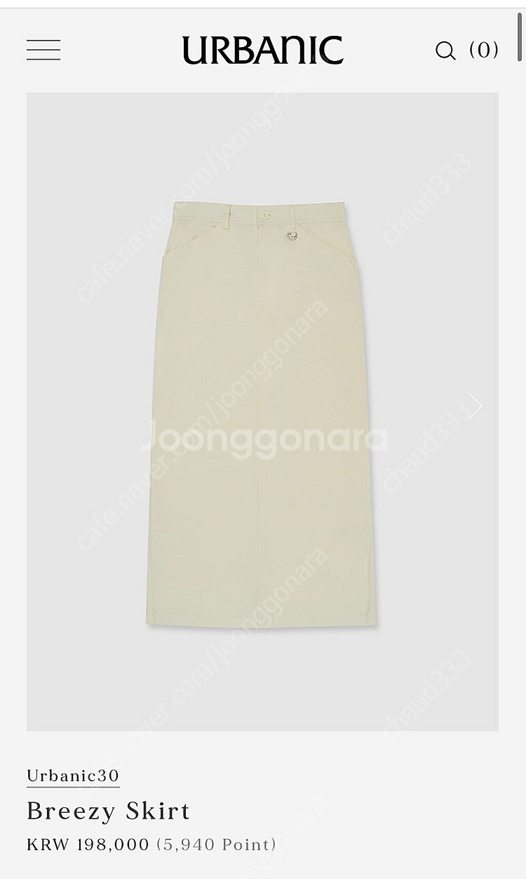 얼바닉30 breezy skirt 내츄럴 xs 새상품--0