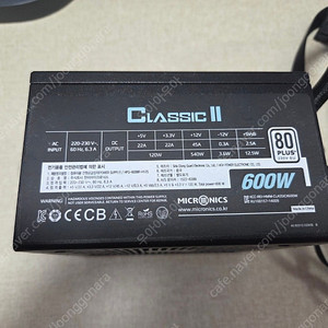 마이크로닉스 600w 파워 팝니다. 택포 2.5만