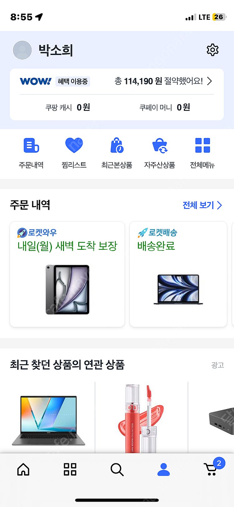 Apple 2025 아이패드 에어 11 M3 스페이스 ...--0
