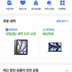 Apple 2025 아이패드 에어 11 M3 스페이스 그레이 미개봉 와이파이