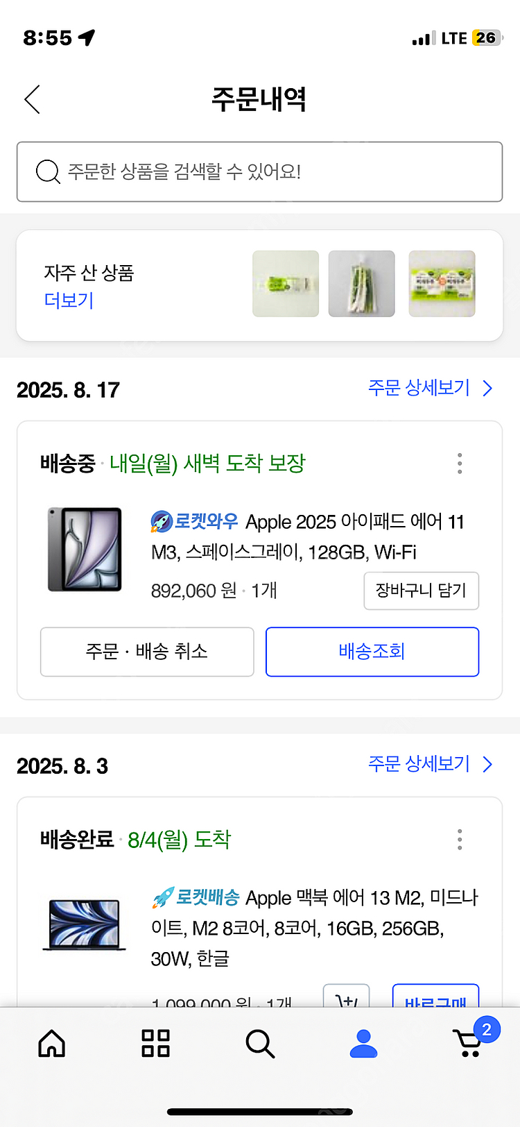 Apple 2025 아이패드 에어 11 M3 스페이스 ...--1
