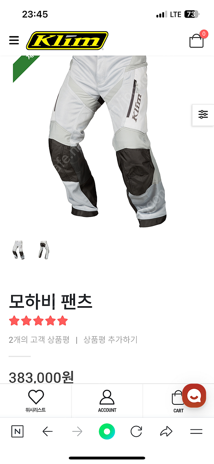 클라임 모하비 팬츠 30 판매합니다.--6