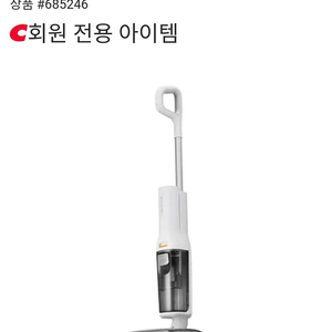 로보락 아쿠아청소기 F25 RT