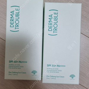후시다인 더마 트러블 징크 카밍 선크림 50ml