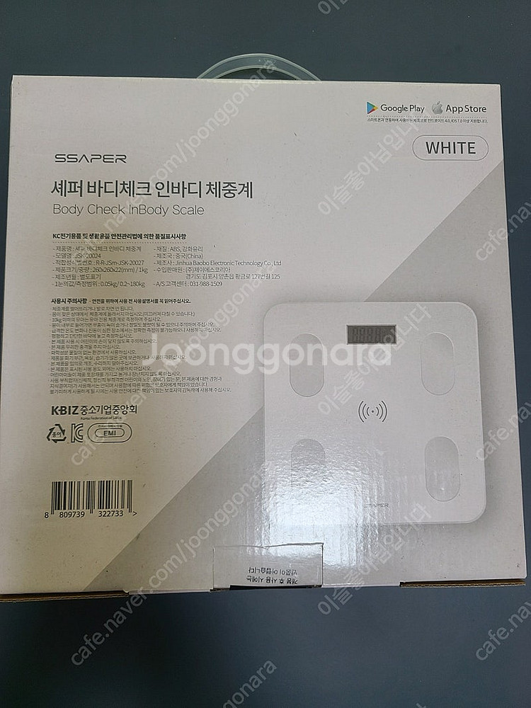 [새상품]세퍼 바디체크 인바디 체중계--0