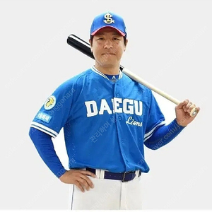 삼성라이온즈 강민호 지급용 유니폼