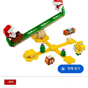 레고 슈퍼마리오 뻐끔 플라워 71365