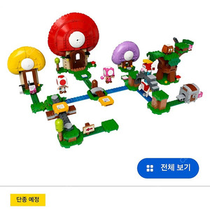 레고 슈퍼마리오 키노피오의 보물사냥 71368