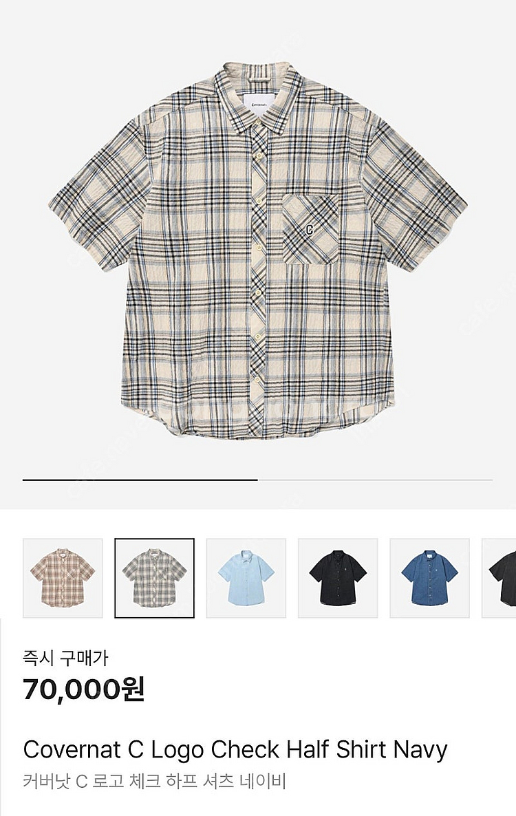 커버낫 체크 하프셔츠 XXL사이즈 105~110사이즈--1